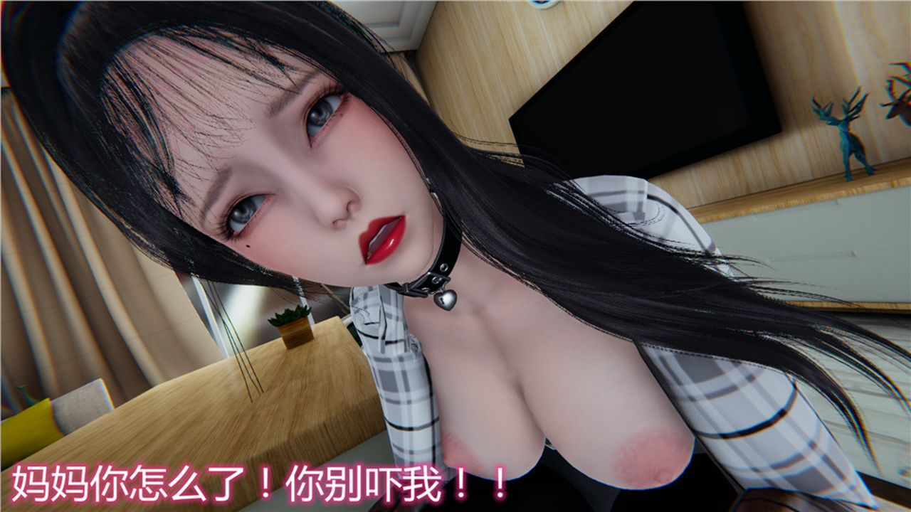 [3D]新宠物捕捉大师第13话