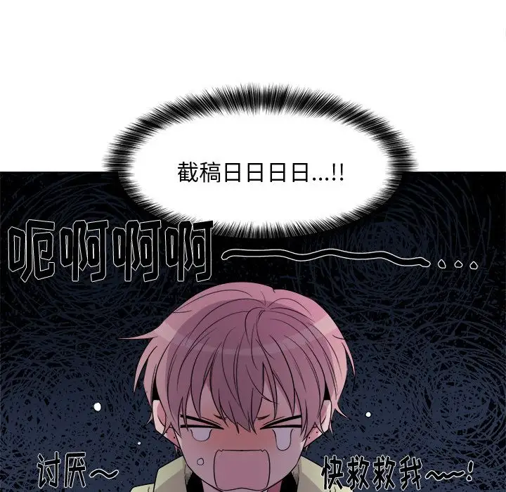 以爱为画第20章