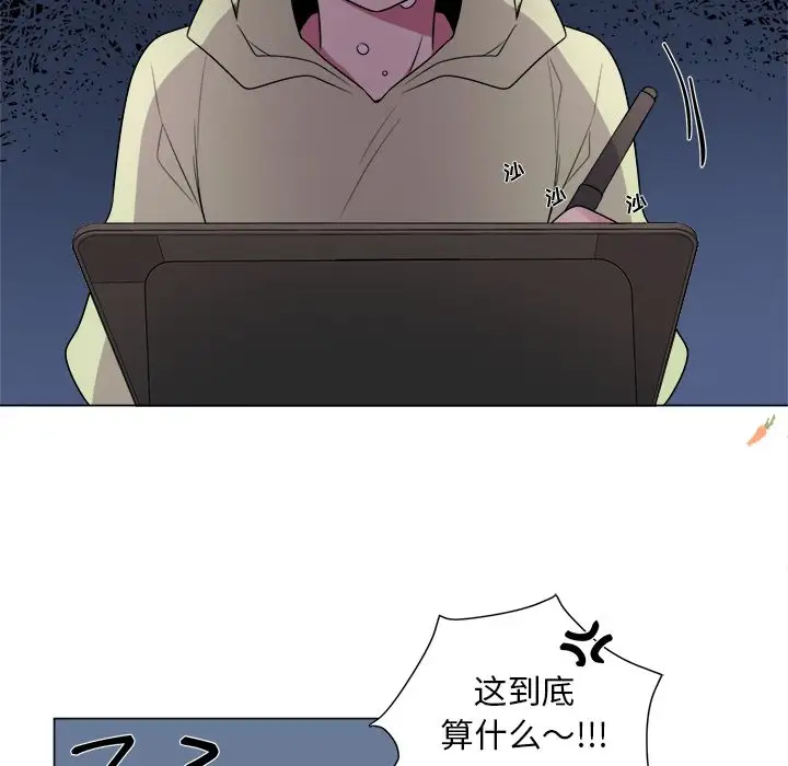 以爱为画第20章