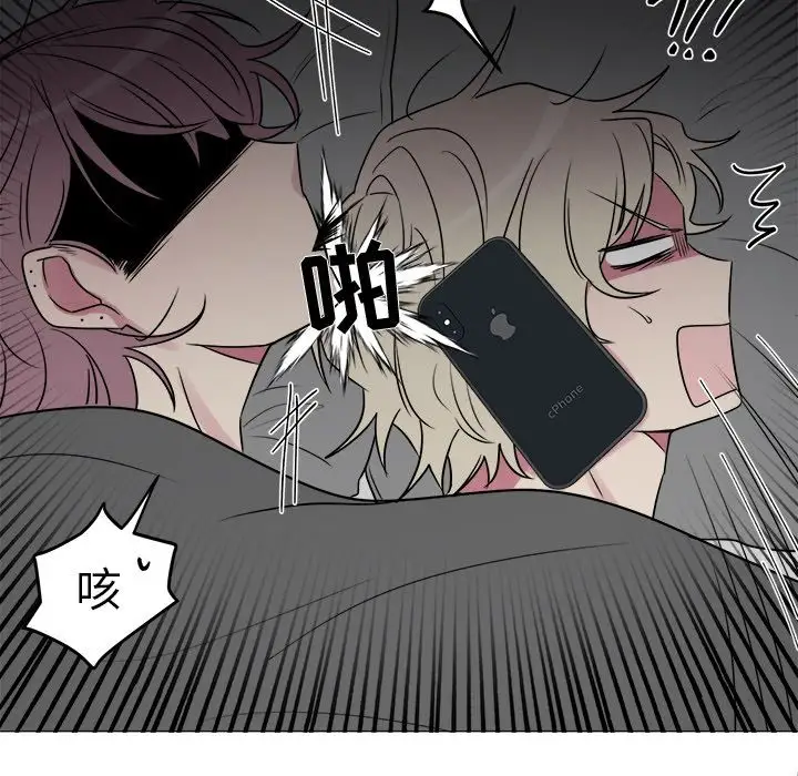 以爱为画第20章