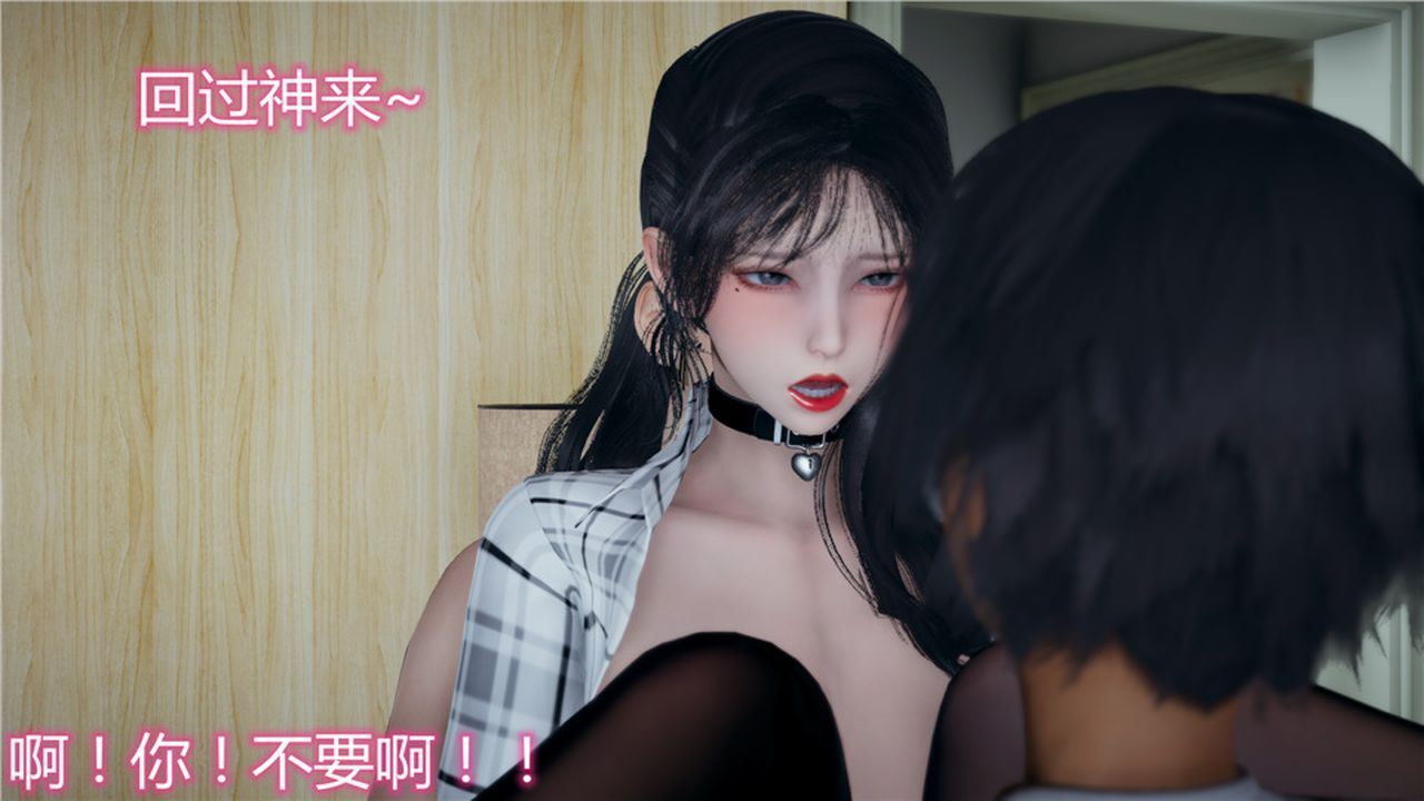 [3D]新宠物捕捉大师第13话