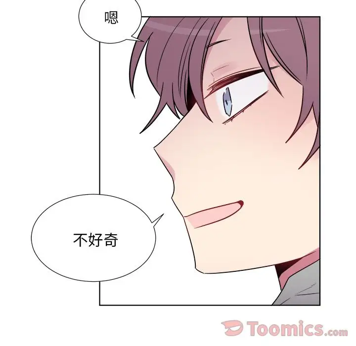 以爱为画第21章