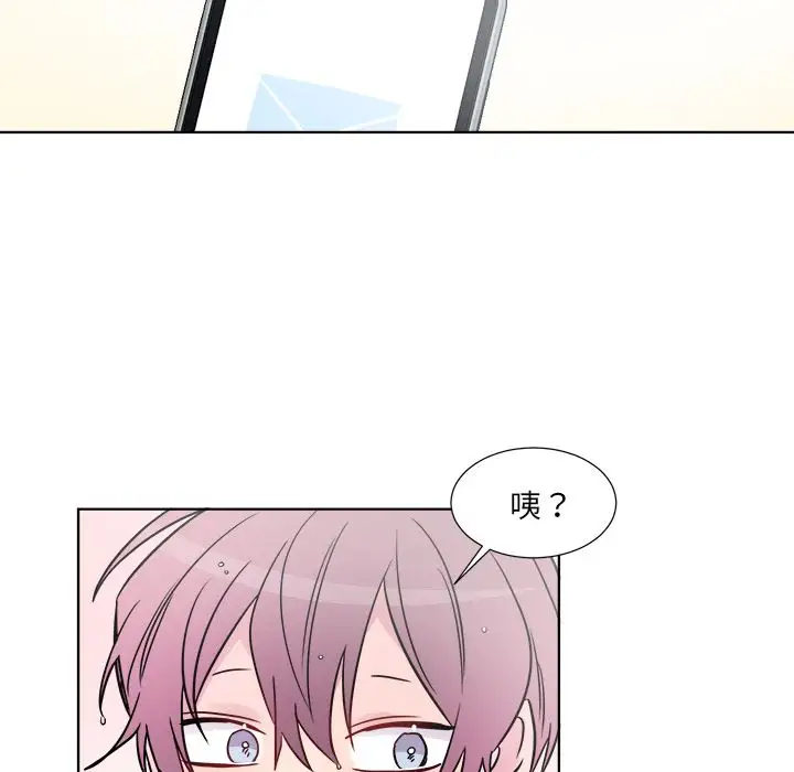 以爱为画第21章