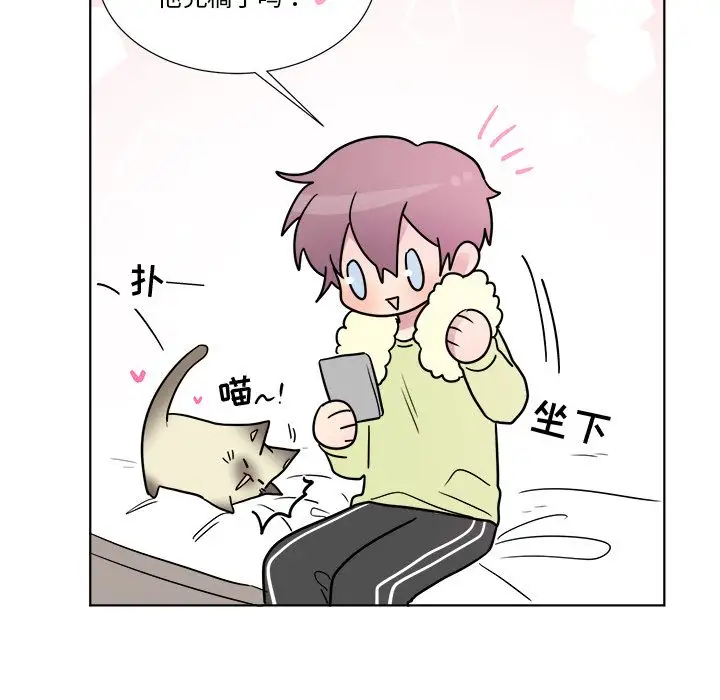 以爱为画第21章