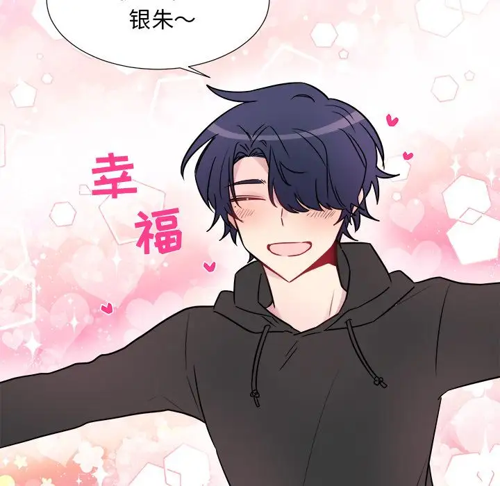 以爱为画第21章