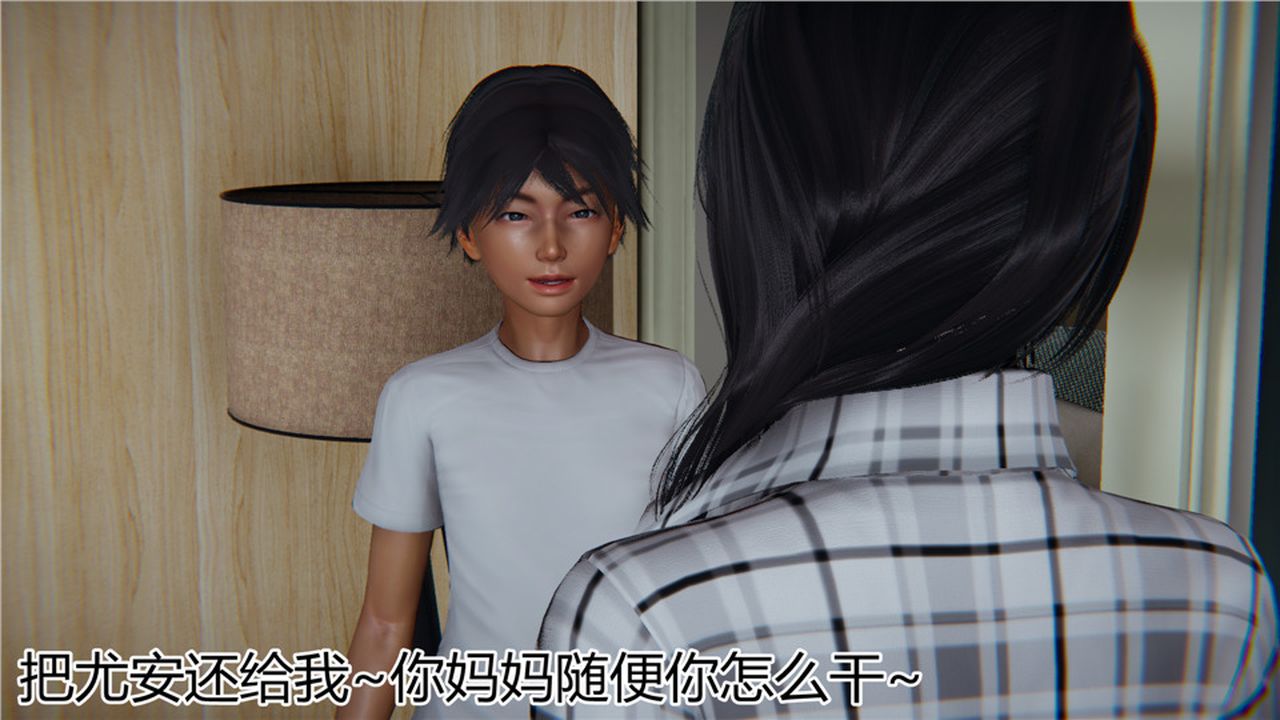 [3D]新宠物捕捉大师第14话