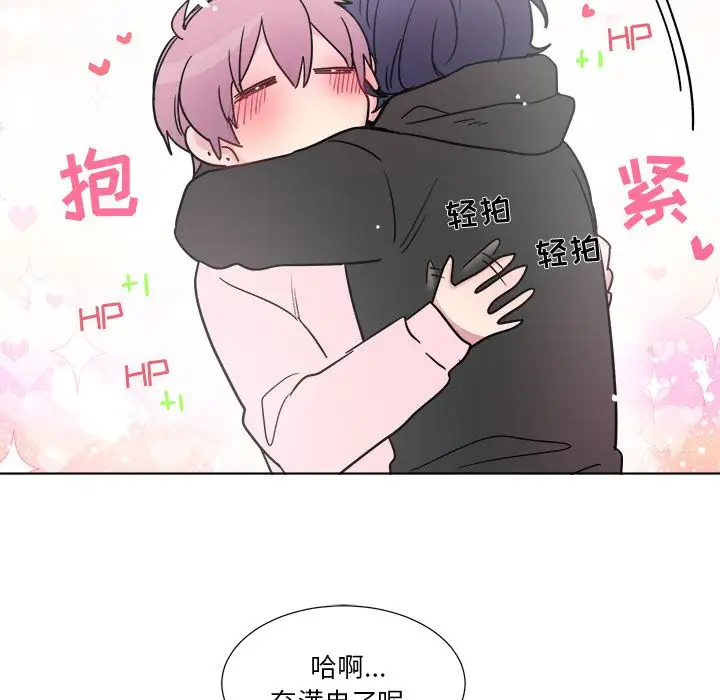 以爱为画第21章