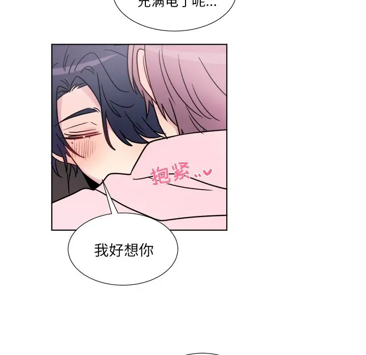 以爱为画第21章