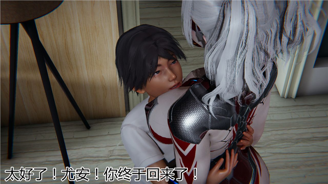 [3D]新宠物捕捉大师第14话