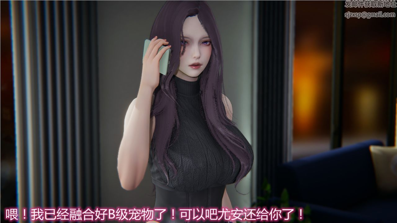 [3D]新宠物捕捉大师第15话