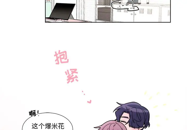 以爱为画第22章