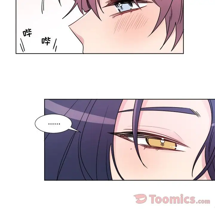 以爱为画第22章