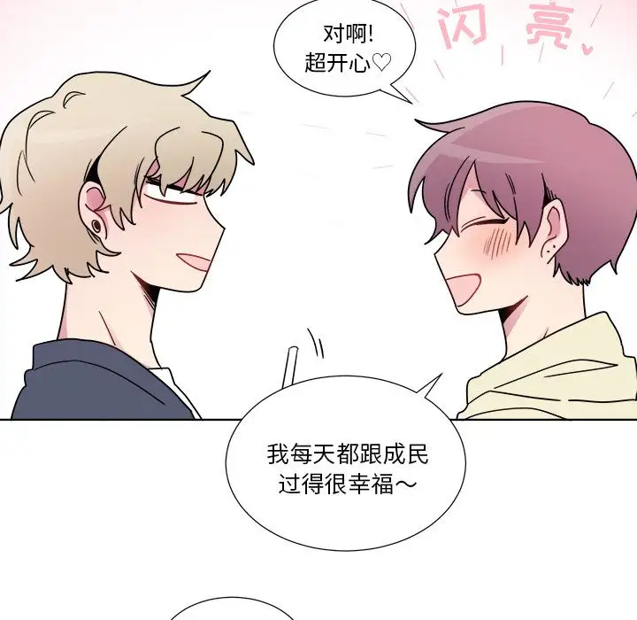 以爱为画第22章