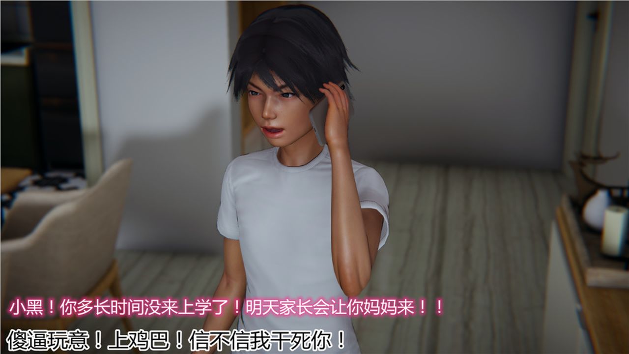 [3D]新宠物捕捉大师第15话