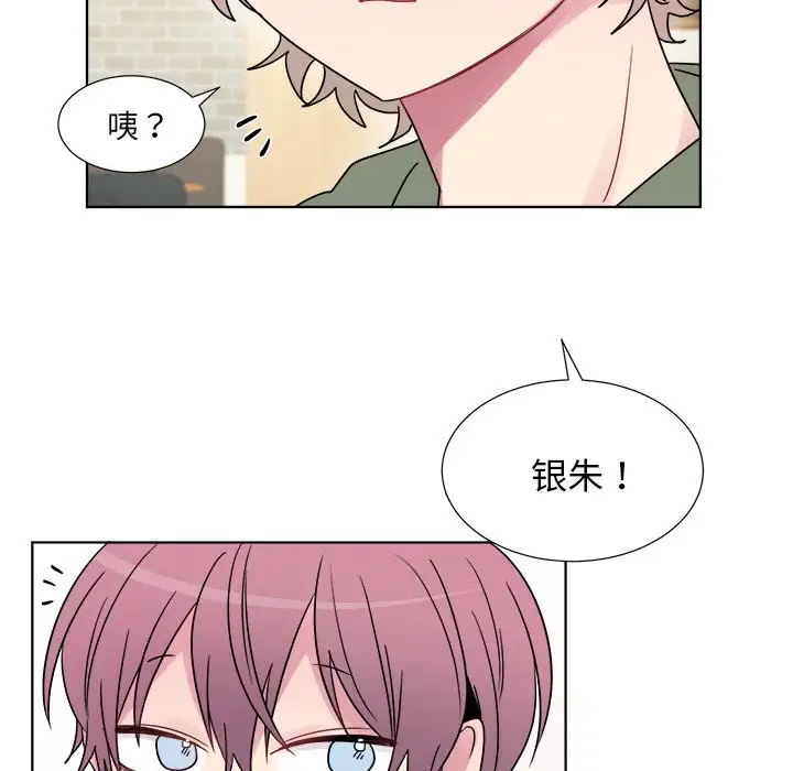 以爱为画第22章