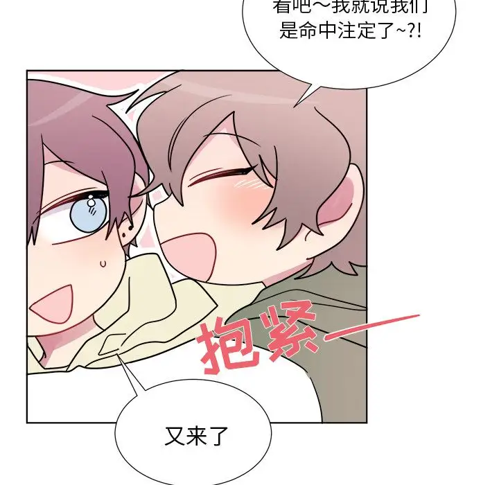 以爱为画第22章