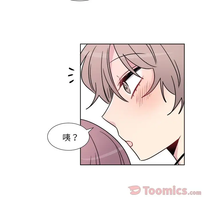 以爱为画第22章