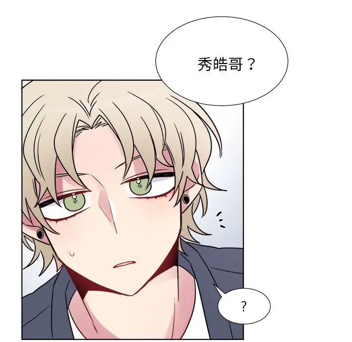 以爱为画第22章