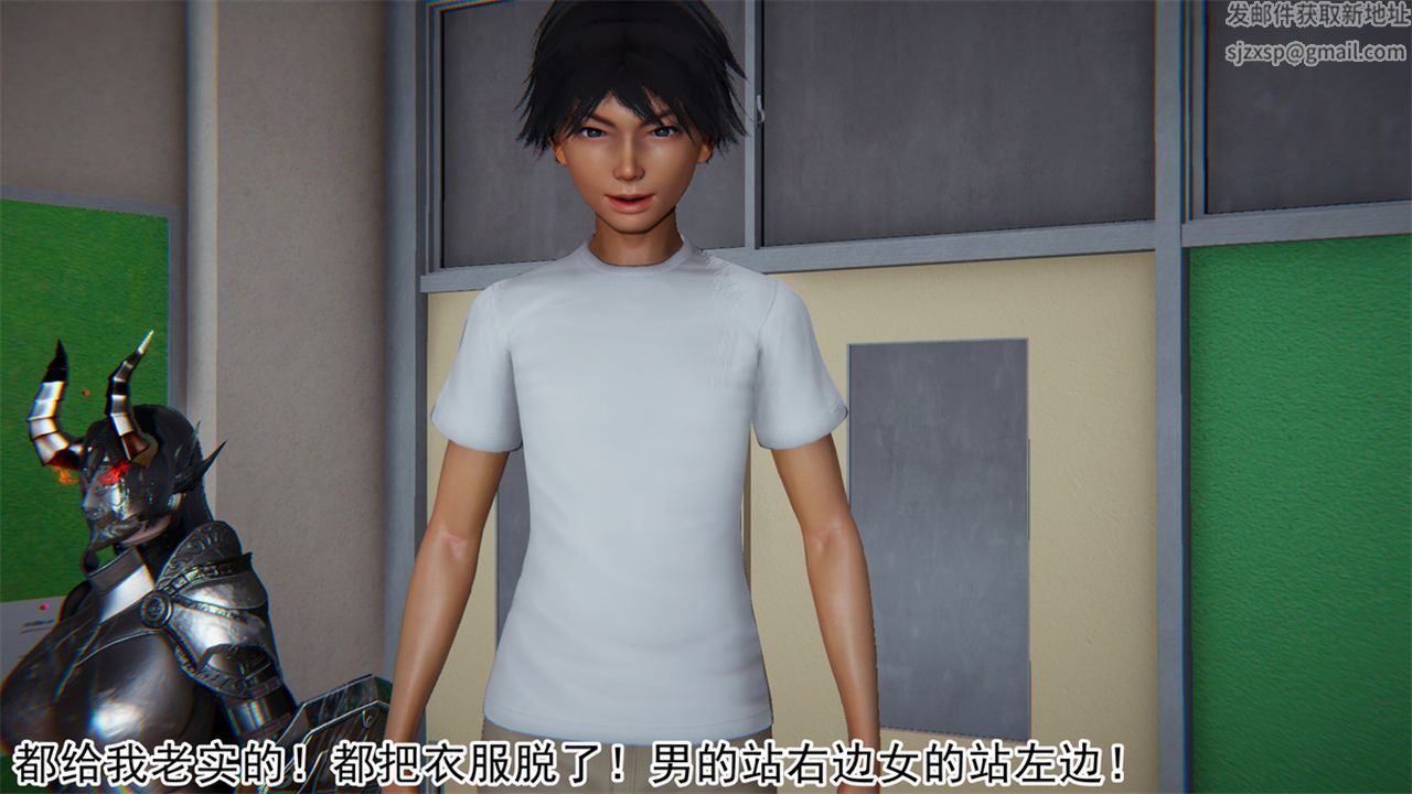 [3D]新宠物捕捉大师第16话