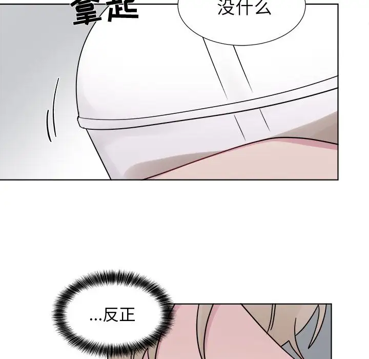 以爱为画第22章