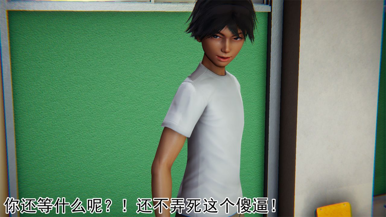 [3D]新宠物捕捉大师第16话