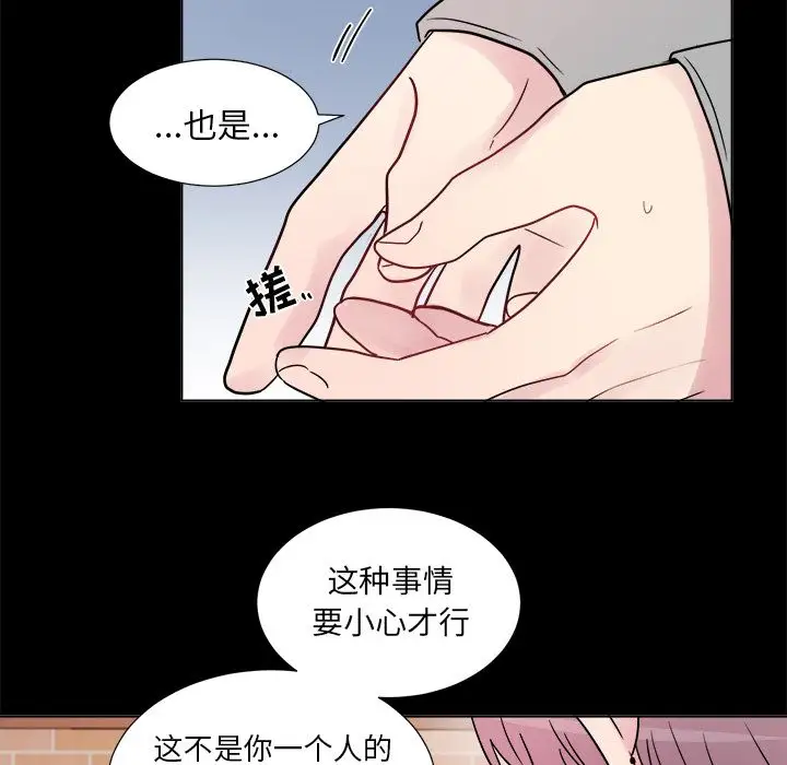 以爱为画第23章