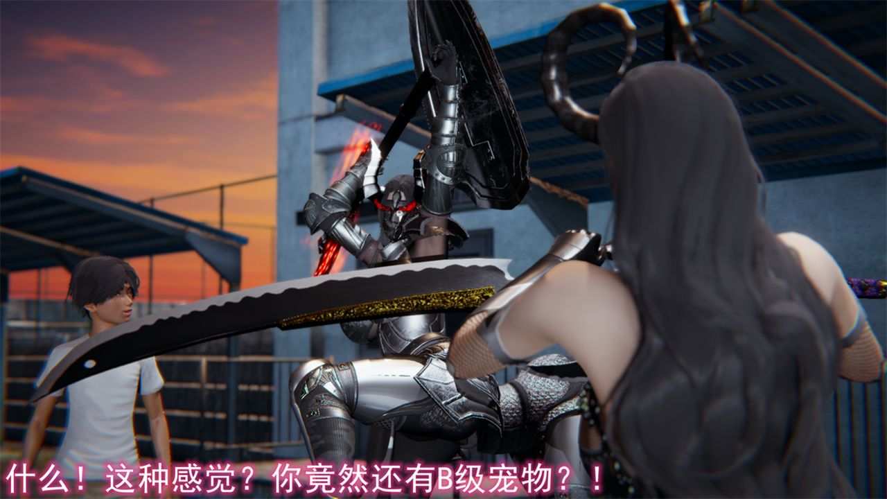 [3D]新宠物捕捉大师第17话