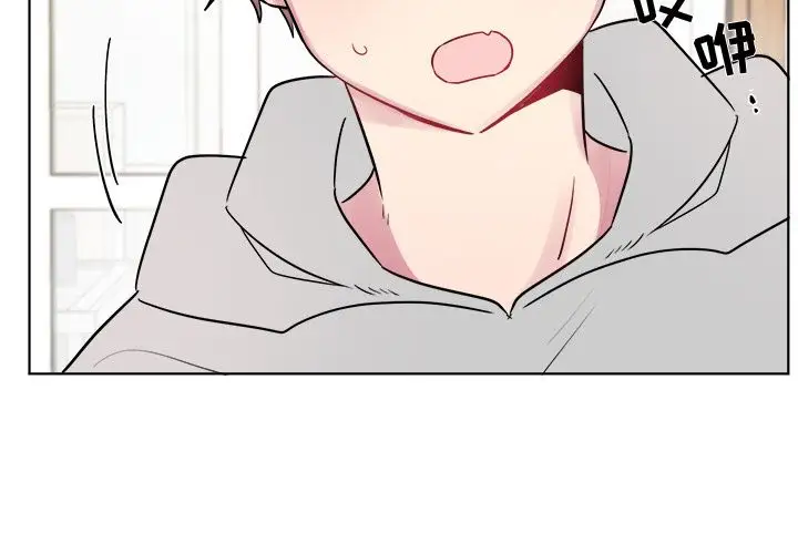 以爱为画第24章