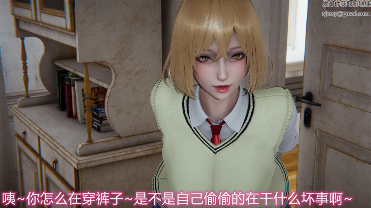 [3D]新宠物捕捉大师第17话