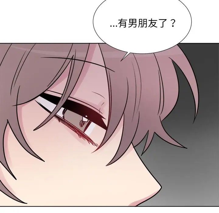 以爱为画第24章