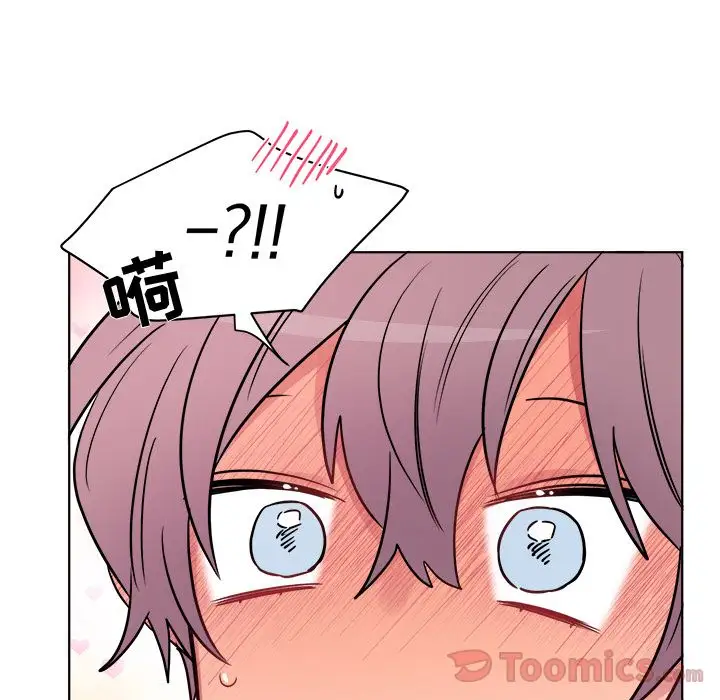 以爱为画第24章