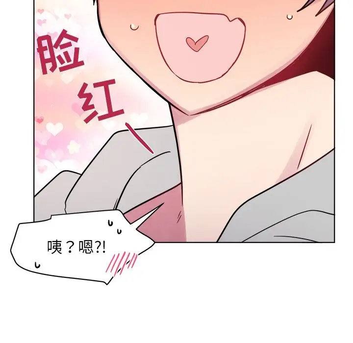 以爱为画第24章