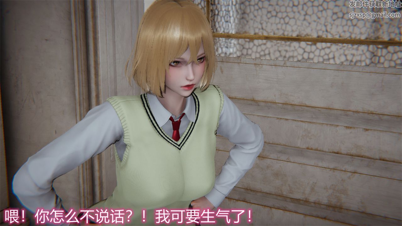 [3D]新宠物捕捉大师第17话