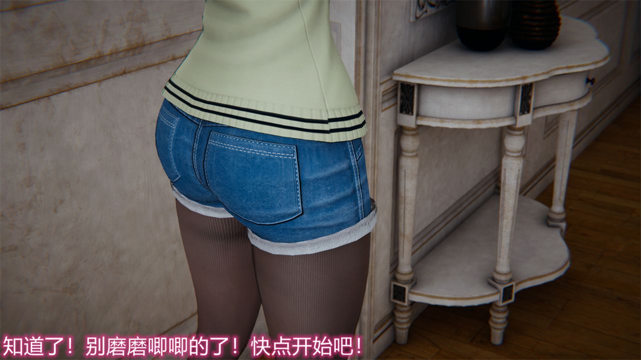 [3D]新宠物捕捉大师第17话