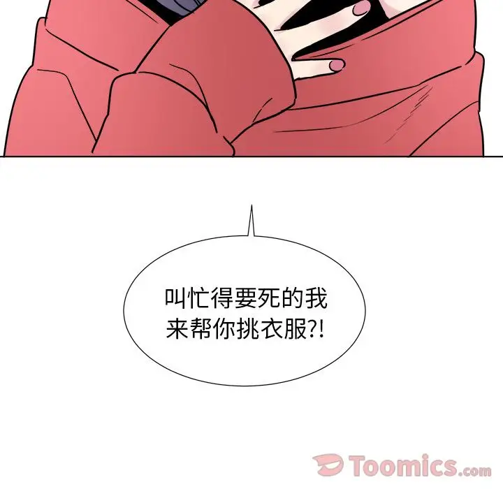 以爱为画第24章