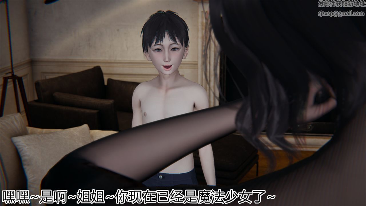 [3D]新宠物捕捉大师第17话