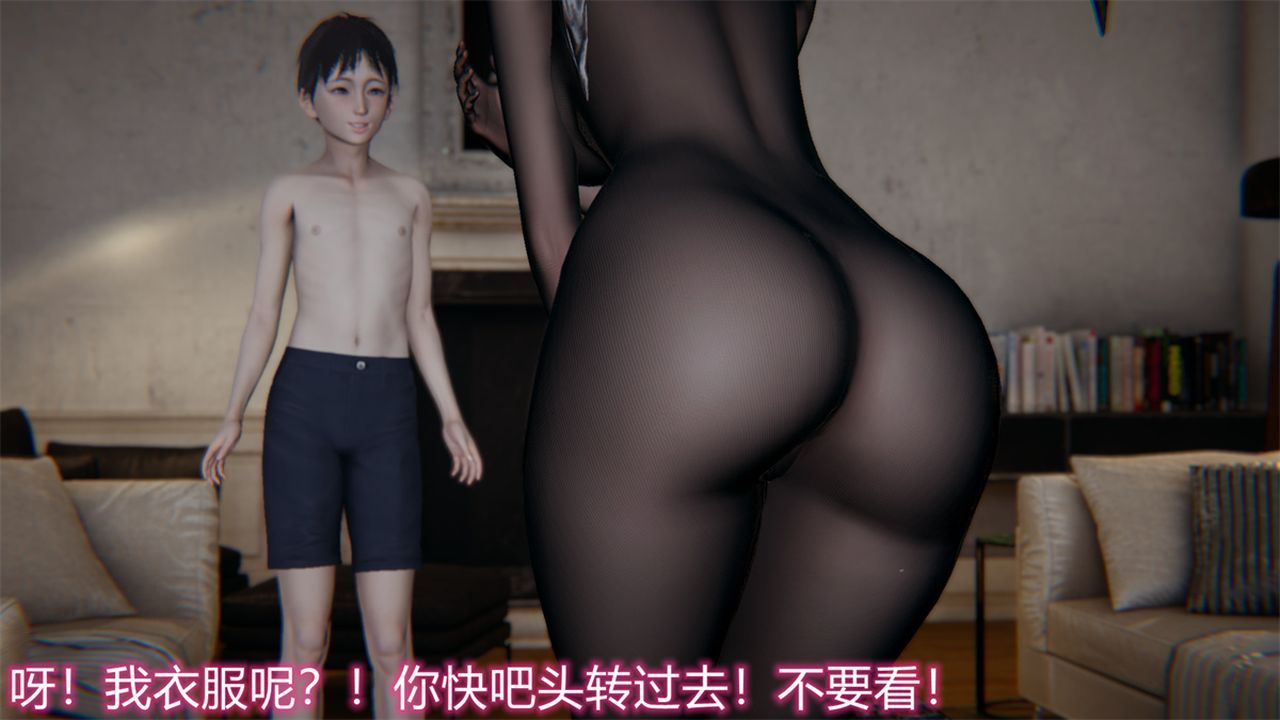 [3D]新宠物捕捉大师第17话