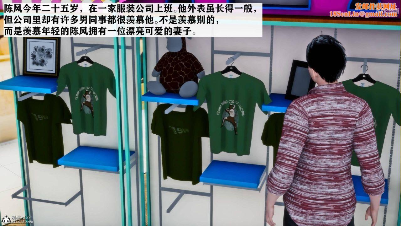 红杏墻外[3D]第01话【第01话】