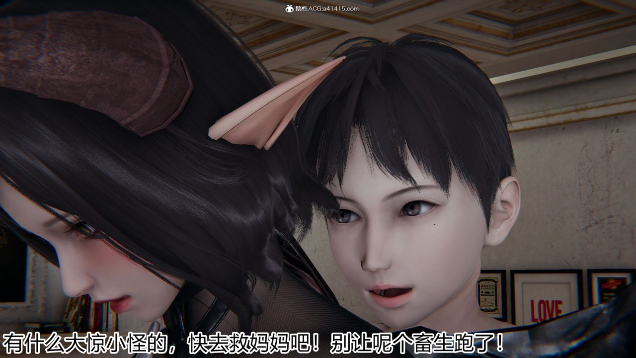 [3D]新宠物捕捉大师第18话