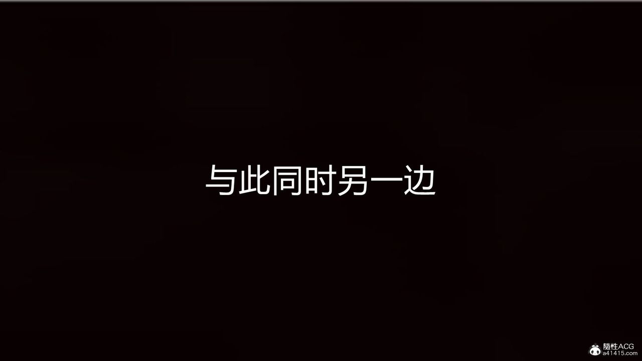 [3D]新宠物捕捉大师第18话