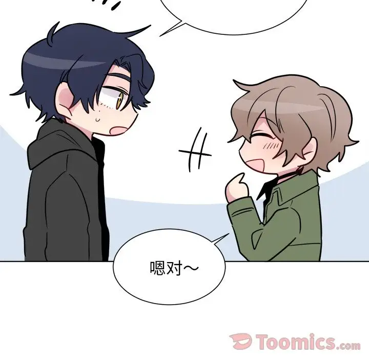 以爱为画第25章