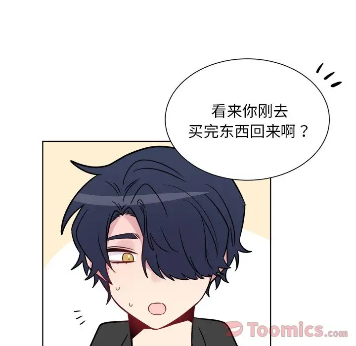 以爱为画第25章