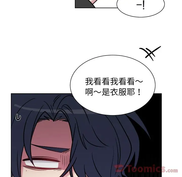 以爱为画第25章