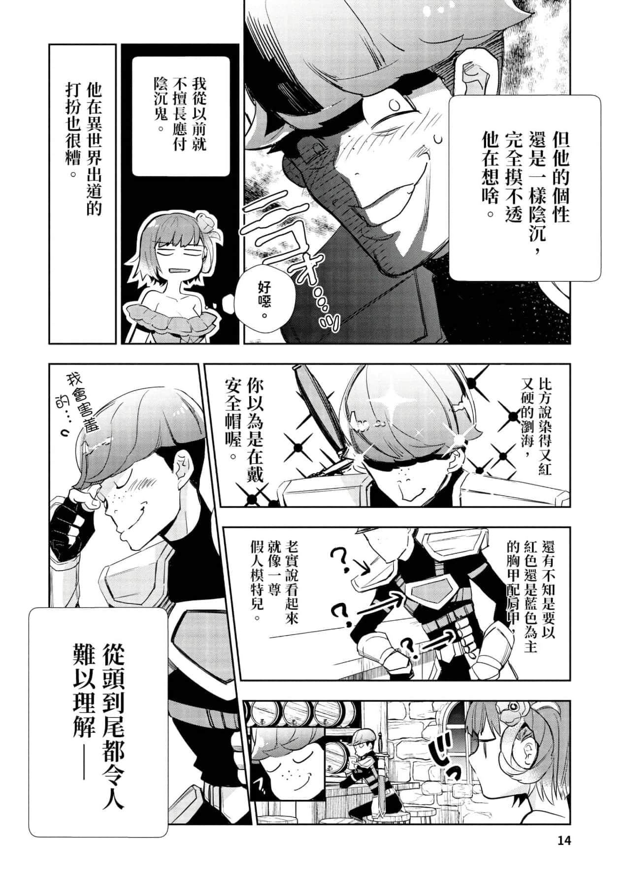 [山田J太,平鸟コウ]JKハルは异世界で娼妇になった＼女高中生小春在异世界成为娼妓[DL][中国翻訳][山田J太,平鸟コウ]JKハルは异世界で娼妇になった＼女高中生小春在异世界成为娼妓[DL][中国翻訳]