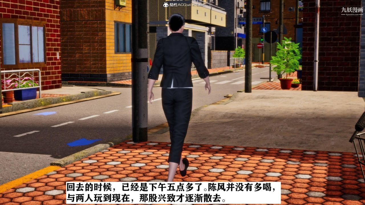 红杏墻外[3D]第01话【第02话】