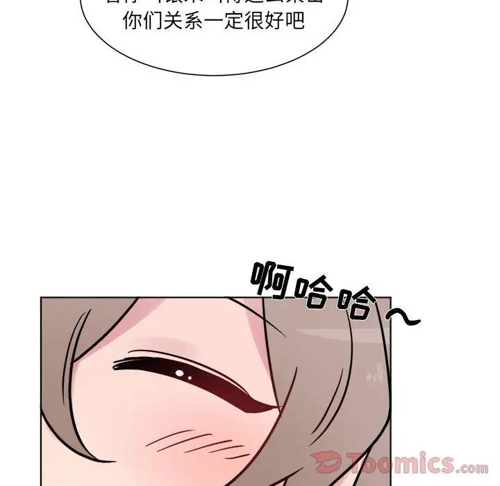 以爱为画第25章