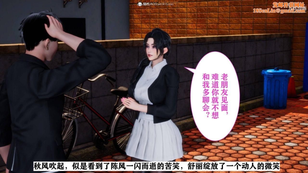 红杏墻外[3D]第01话【第03话】