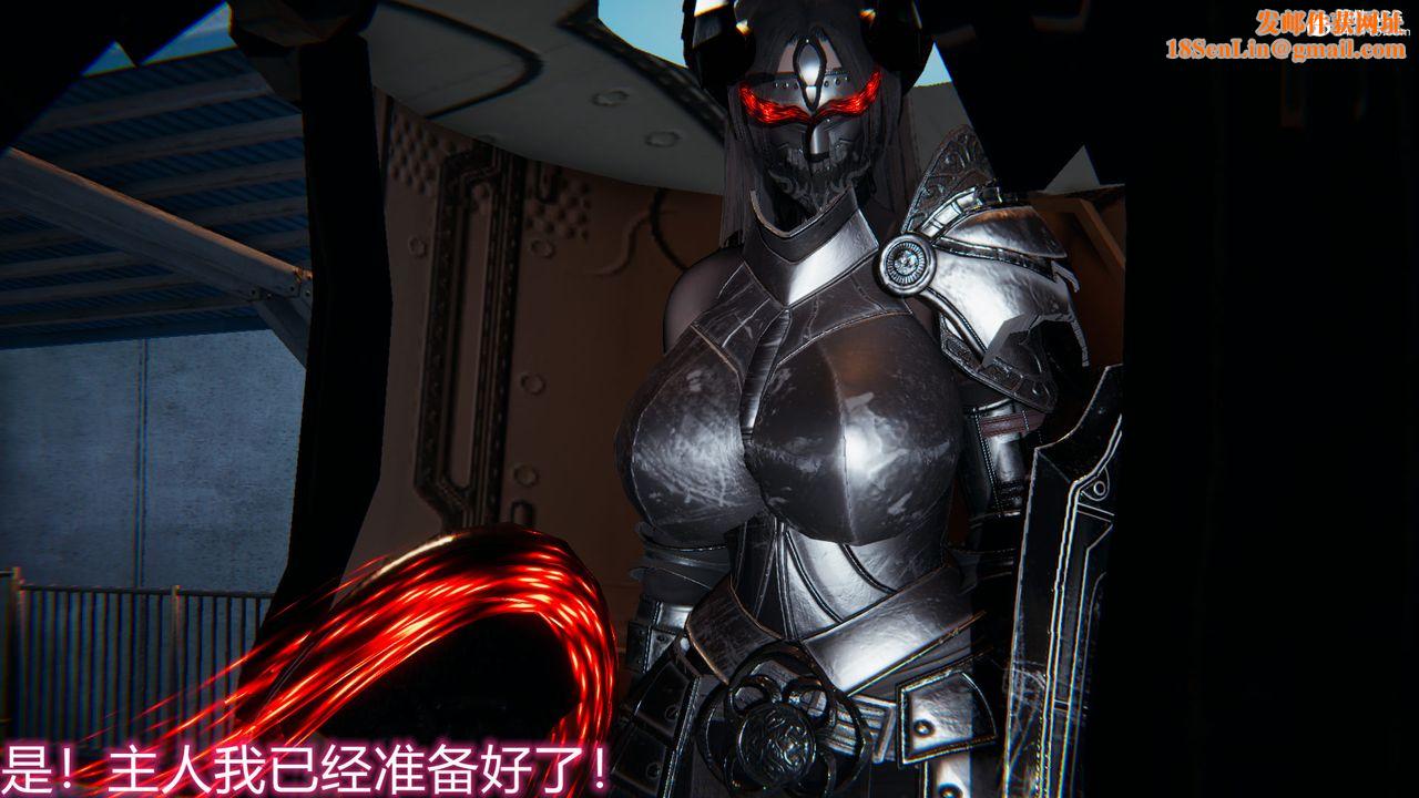 [3D]新宠物捕捉大师第18话