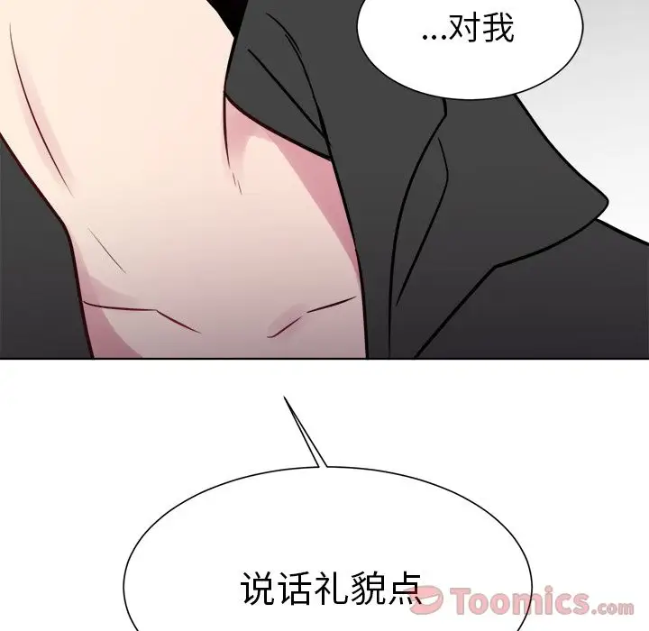 以爱为画第25章