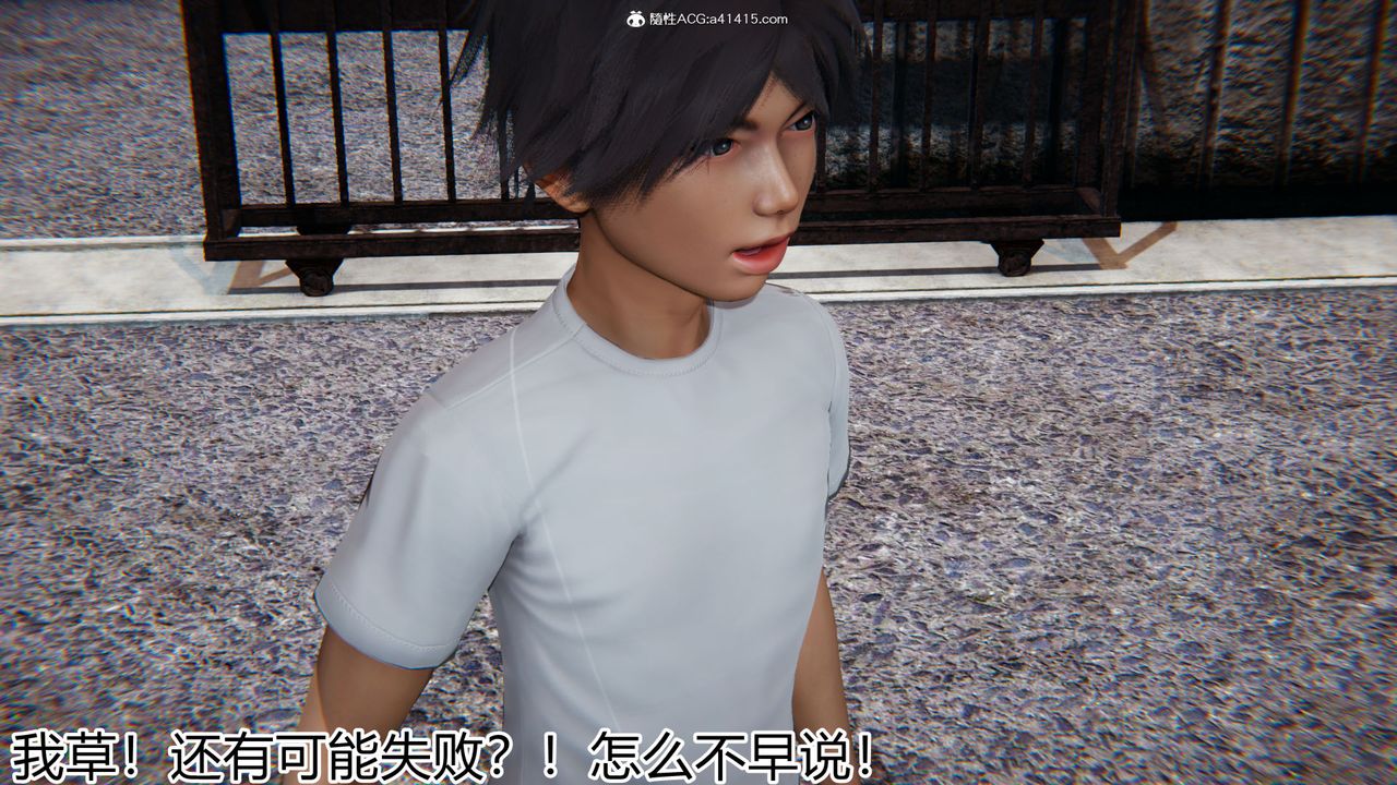 [3D]新宠物捕捉大师第18话